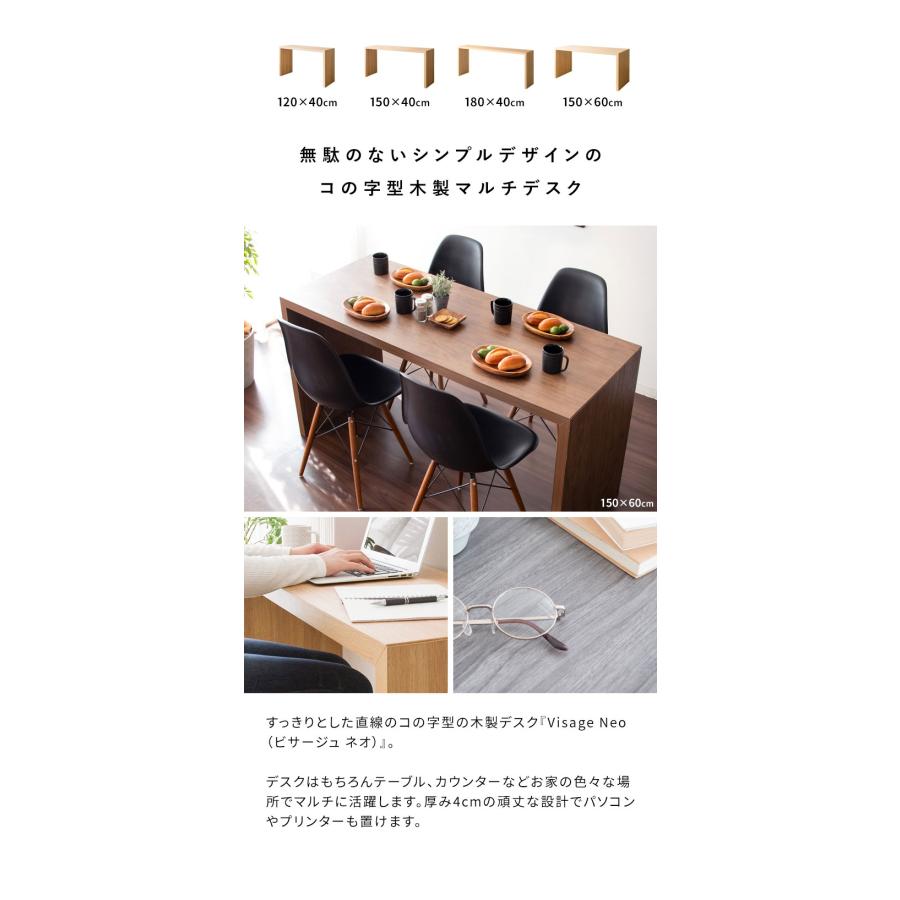 デスク シンプルデスク 幅180cm 奥行40cm 木製デスク マルチデスク