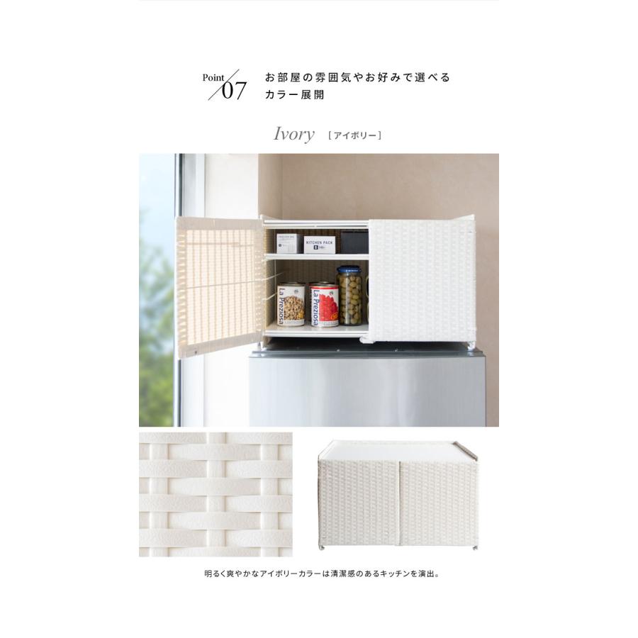 冷蔵庫上ラック リフェロ　収納家具 キッチン収納 FRK-550 ダークブラウン 楽天市場】冷蔵庫上ラック リフェロ FRK-550 キッチン収納 冷蔵庫