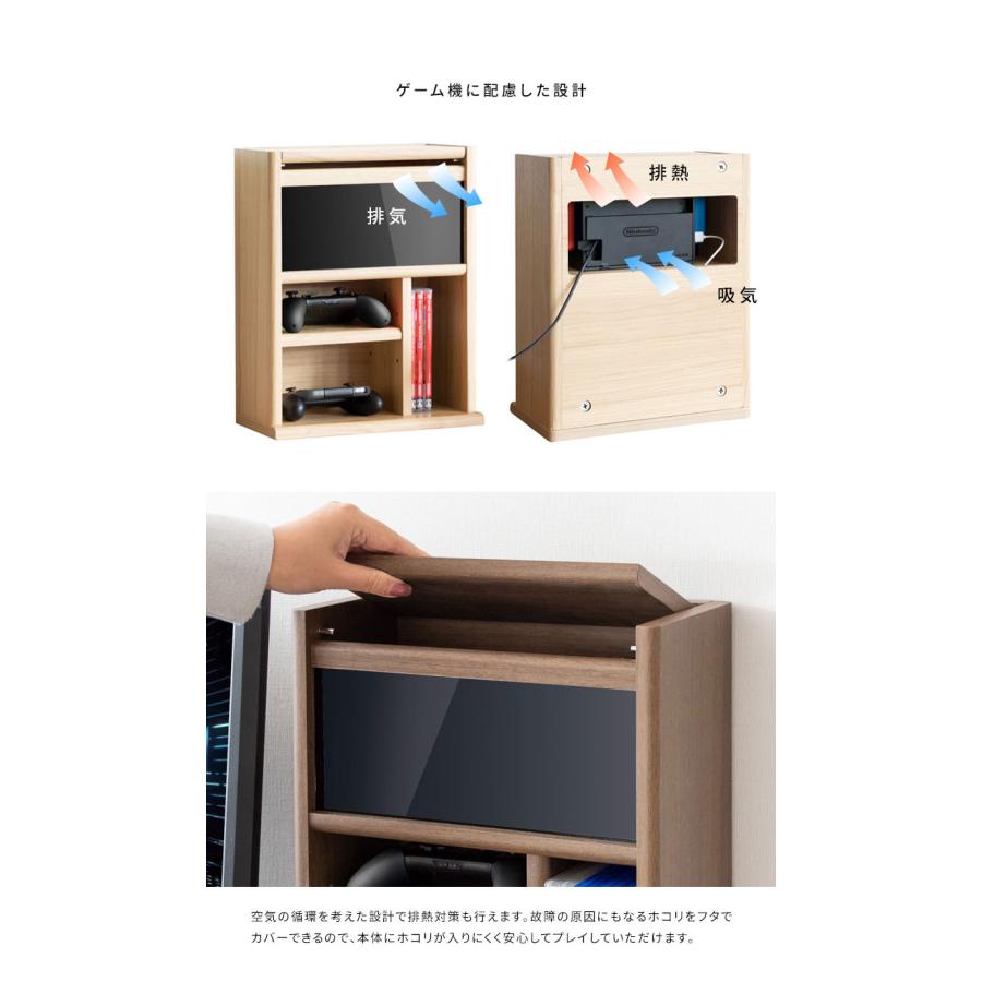 ゲーム機ラック REGABO レガボ Switch対応 スリムタイプ ゲーム 収納棚