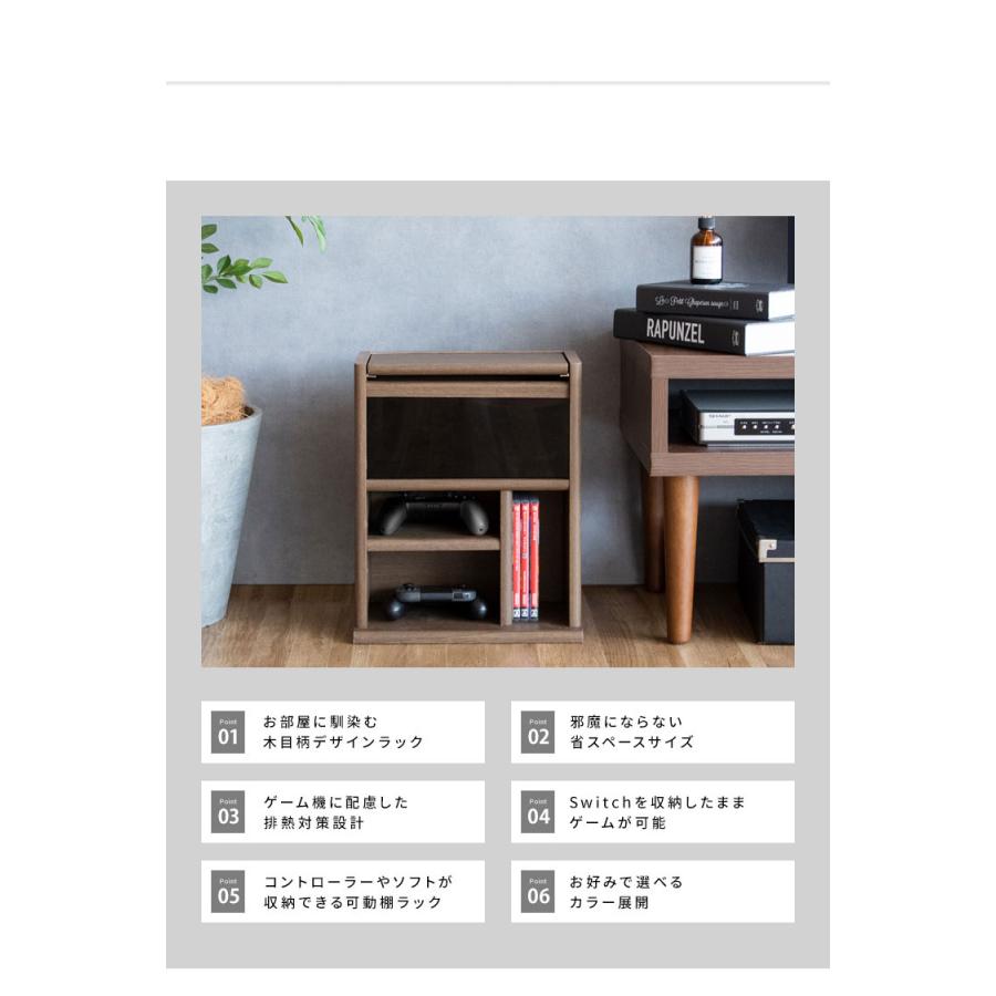 ゲーム機ラック REGABO レガボ Switch対応 スリムタイプ ゲーム 収納棚 
