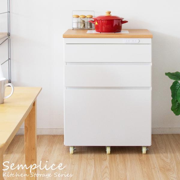 ブランド登録なし - キッチンチェスト 差し込み付き添い人 御厨子所仕合わせ Semplice センプリチェ 幅60糎 領域台 領域手押し車 御厨子所手押し車 手押し車 代引不可