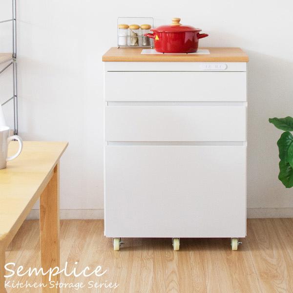 ブランド登録なし - キッチンチェスト 差し込み付き添い人 御厨子所仕合わせ Semplice センプリチェ 幅60糎 領域台 領域手押し車 御厨子所手押し車 手押し車 代引不可