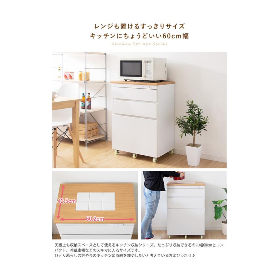 ブランド登録なし - キッチンチェスト 差し込み付き添い人 御厨子所仕合わせ Semplice センプリチェ 幅60糎 領域台 領域手押し車 御厨子所手押し車 手押し車 代引不可