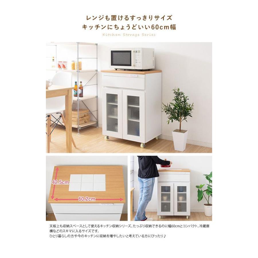 完成品でお届け キッチンキャビネット キャスター付き キッチンラック