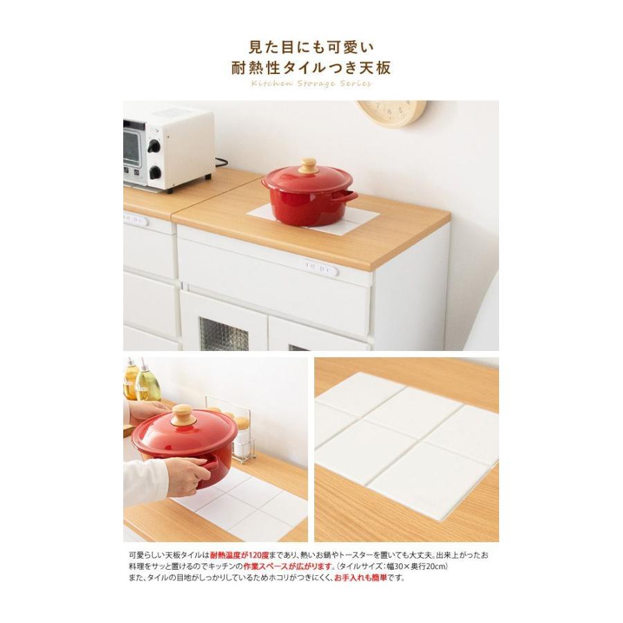 完成品でお届け キッチンキャビネット キャスター付き キッチンラック