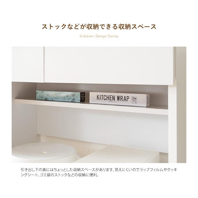 引き出し付き ごみ箱上ラック Semplice センプリチェ 幅80cm コンセント2個口付き キッチンカウンター レンジ台 キッチン収納 代引不可の画像