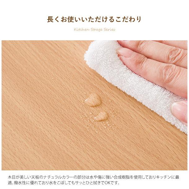 引き出し付き ごみ箱上ラック Semplice センプリチェ 幅80cm コンセント2個口付き キッチンカウンター レンジ台 キッチン収納 代引不可の画像