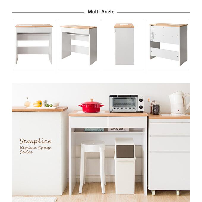引き出し付き ごみ箱上ラック Semplice センプリチェ 幅80cm コンセント2個口付き キッチンカウンター レンジ台 キッチン収納 代引不可の画像