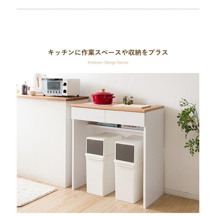 引き出し付き ごみ箱上ラック Semplice センプリチェ 幅80cm コンセント2個口付き キッチンカウンター レンジ台 キッチン収納 代引不可の画像