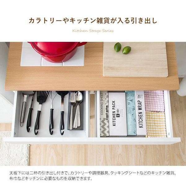 引き出し付き ごみ箱上ラック Semplice センプリチェ 幅80cm コンセント2個口付き キッチンカウンター レンジ台 キッチン収納 代引不可の画像