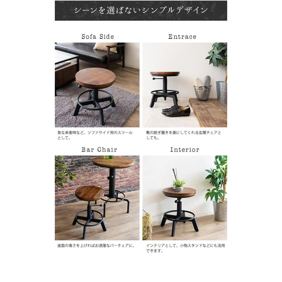 3/18まで値引！バーチェア カウンターチェア インダストリアル 昇降式スツール 昇降スツール INDUSTRIAL インダストリアル バーチェア