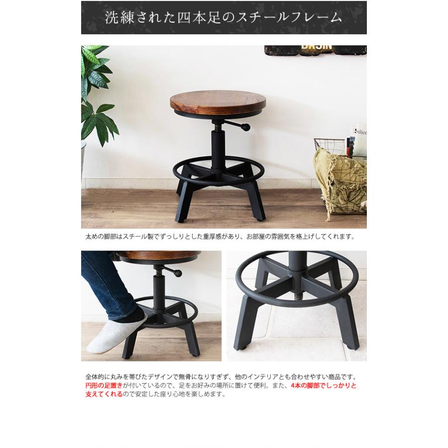 昇降スツール INDUSTRIAL インダストリアル バーチェア カウンター