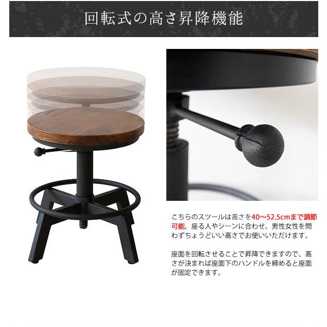 昇降スツール INDUSTRIAL インダストリアル バーチェア カウンター