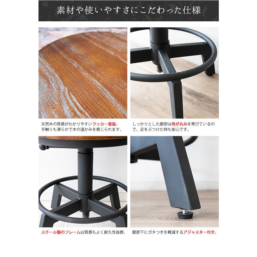 昇降スツール INDUSTRIAL インダストリアル バーチェア カウンター