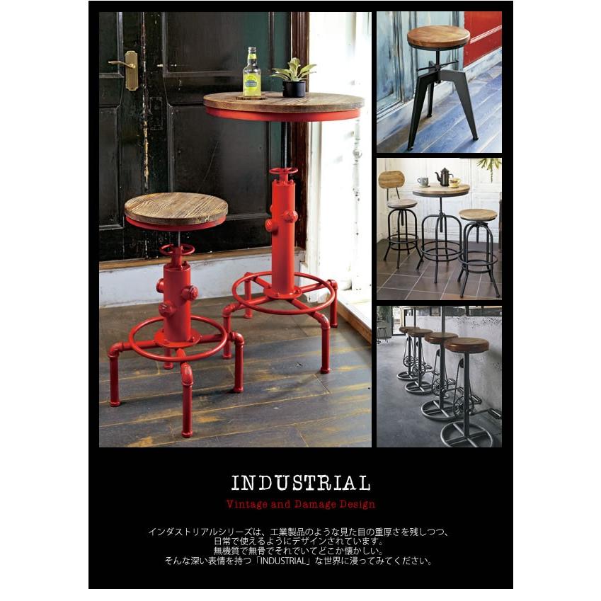 【バーチェア/INDUSTRIAL/インダストリアル/カウンターチェア/1】 バーチェア INDUSTRIAL インダストリアル カウンターチェア