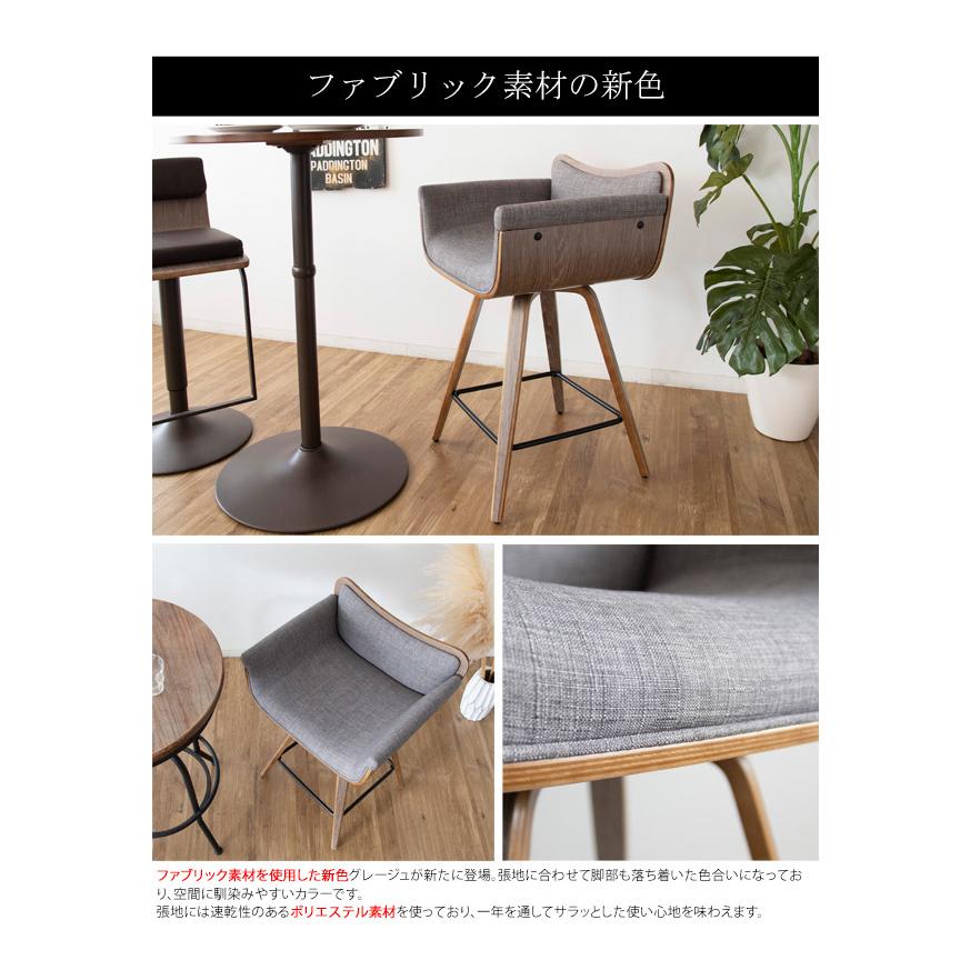 宮武製作所 バーチェア RAMO（ラーモ） バーチェア RAMO KNC-J010を激安で販売する京都の村田家具