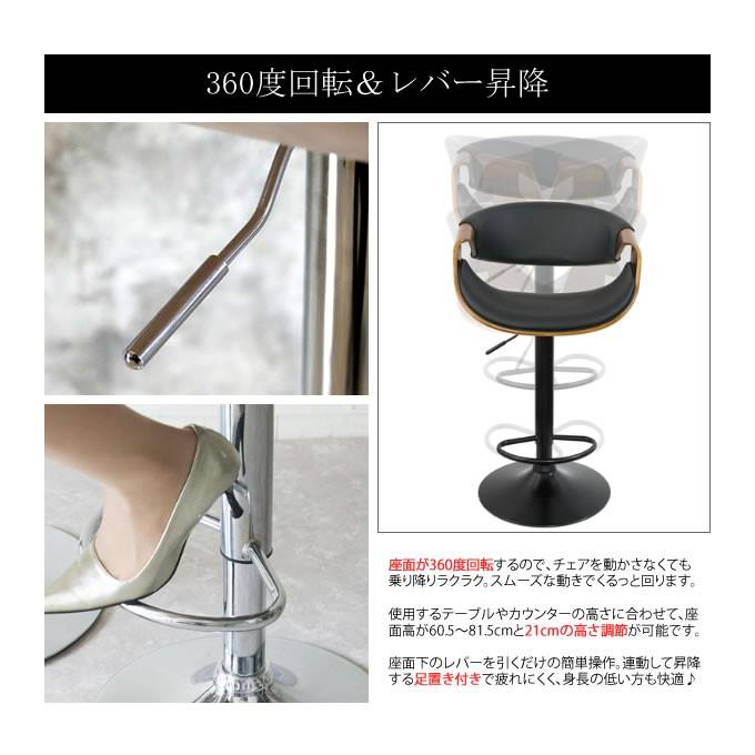 バーチェア CALMO カルモ カウンターチェア チェア 椅子 いす 代引不可