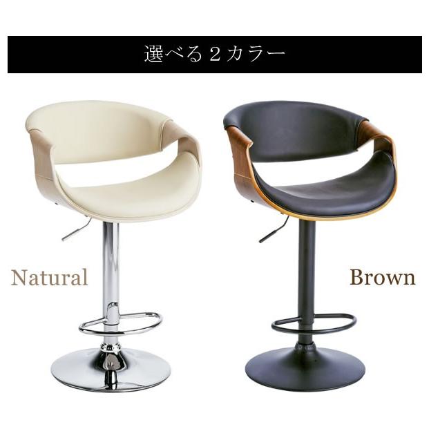 バーチェア CALMO カルモ ブラウン１脚 バーチェア CALMO カルモ カウンターチェア チェア 椅子 いす 代引不可