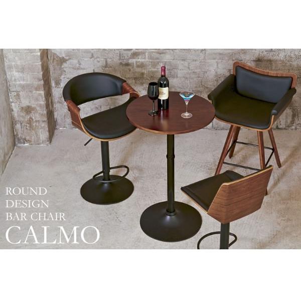 バーチェア CALMO カルモ　カウンターチェアー 楽天市場】KNC-J1996 バーチェア CALMO（カルモ）デザイン性の