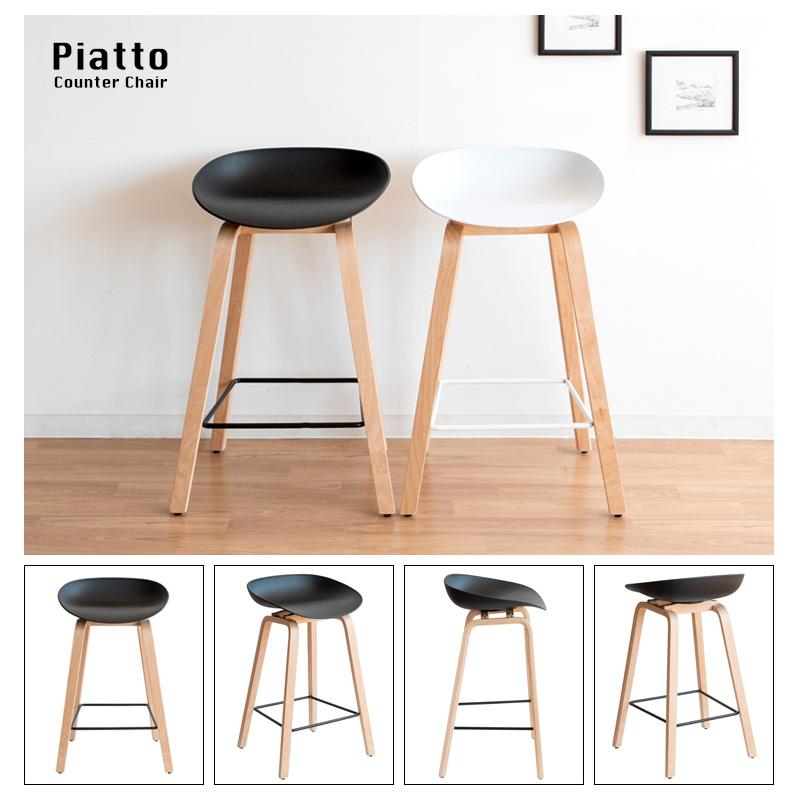 カウンターチェア Piatto ピアット バーチェア バースツール カウンターチェア Piatto ピアット バーチェア バースツール