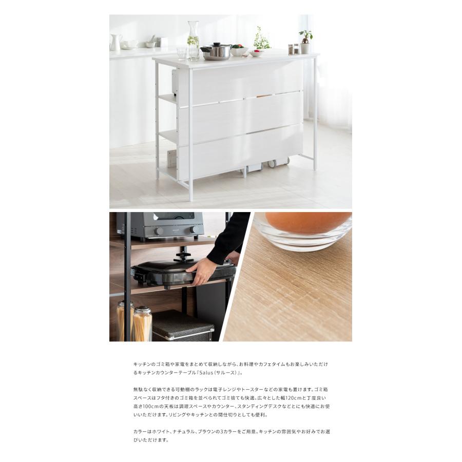 キッチンカウンターテーブル カウンターテーブル キッチン 幅