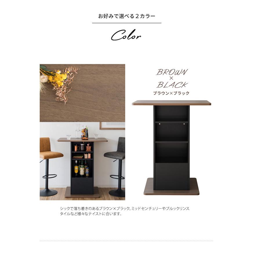 【オリバさん】80×61高さ85 棚付きカウンターテーブル オリバさん】80×61高さ85 棚付きカウンターテーブル カウンター