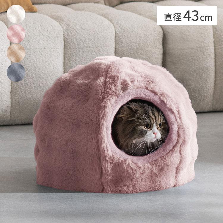 ペットベッド 小サイズ 幅43cm 奥行43cm 高さ35cm ふわとろ 猫 ベッド
