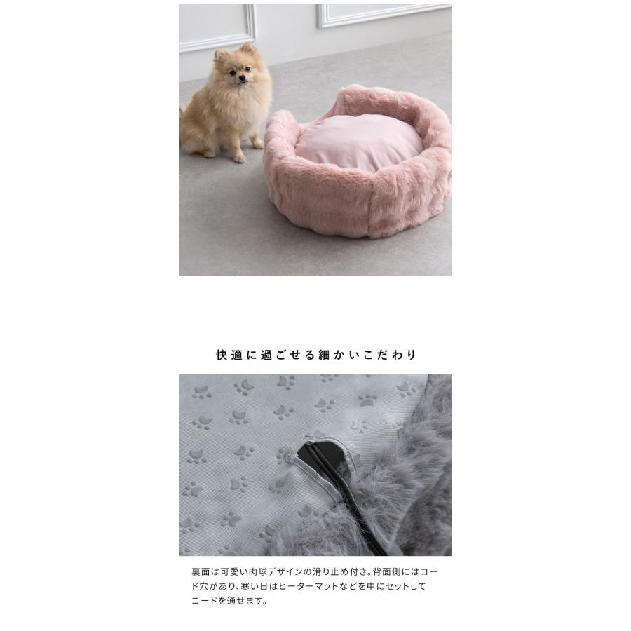 ペットベッド 小サイズ 幅43cm 奥行43cm 高さ35cm ふわとろ 猫 ベッド