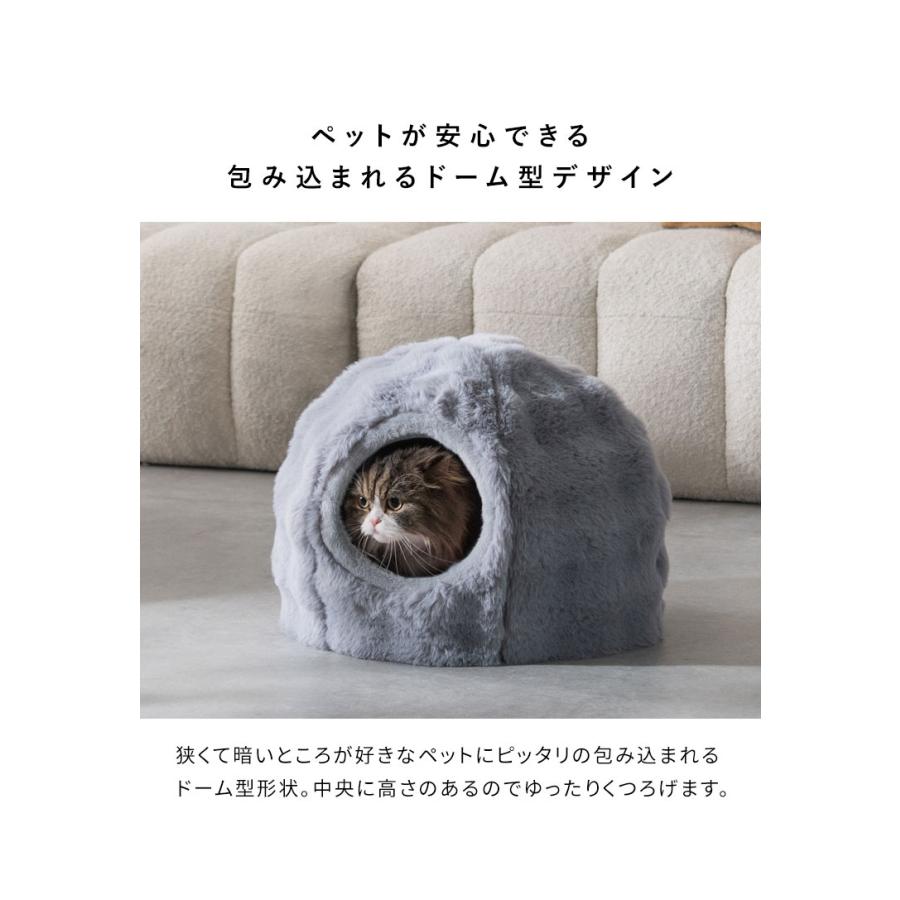 ペットベッド 小サイズ 幅43cm 奥行43cm 高さ35cm ふわとろ 猫 ベッド