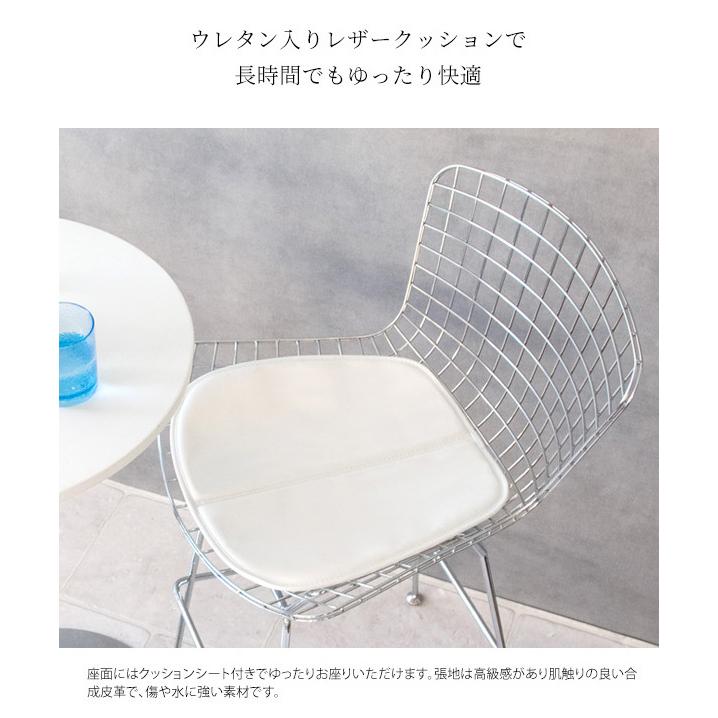 ハリー・ベルトイア ワイヤーハイスツール カウンターチェア リ