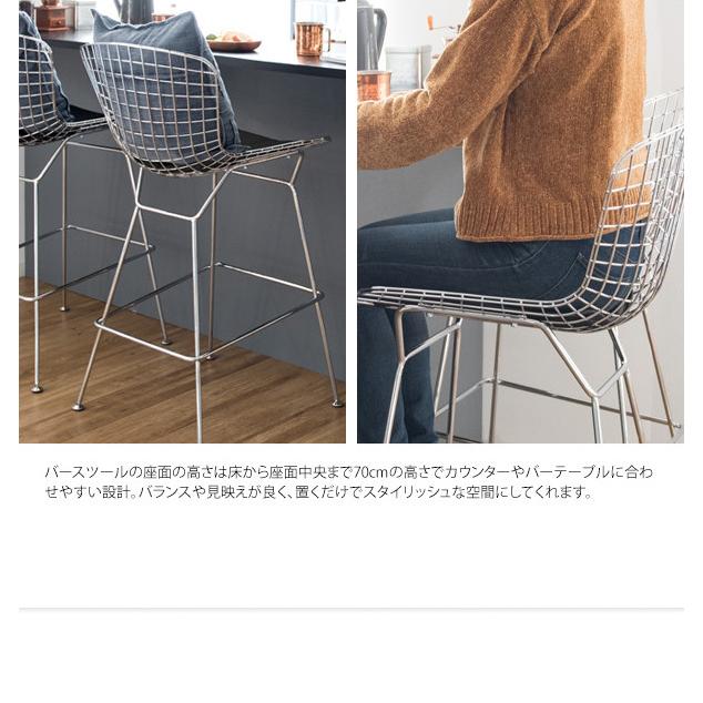 ハリー・ベルトイア ワイヤーハイスツール カウンターチェア リ