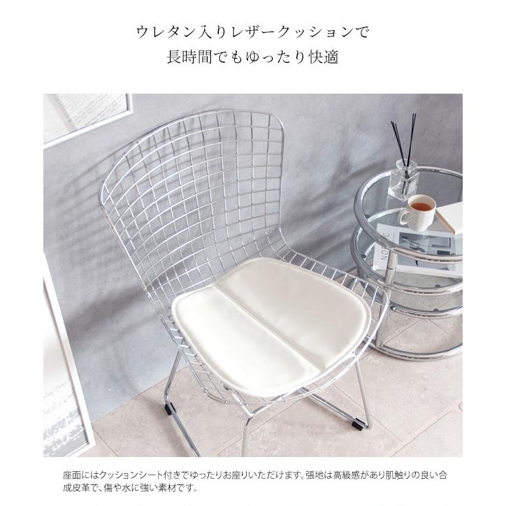 ハリー・ベルトイア ワイヤーチェア ダイニングチェア リプロダクト