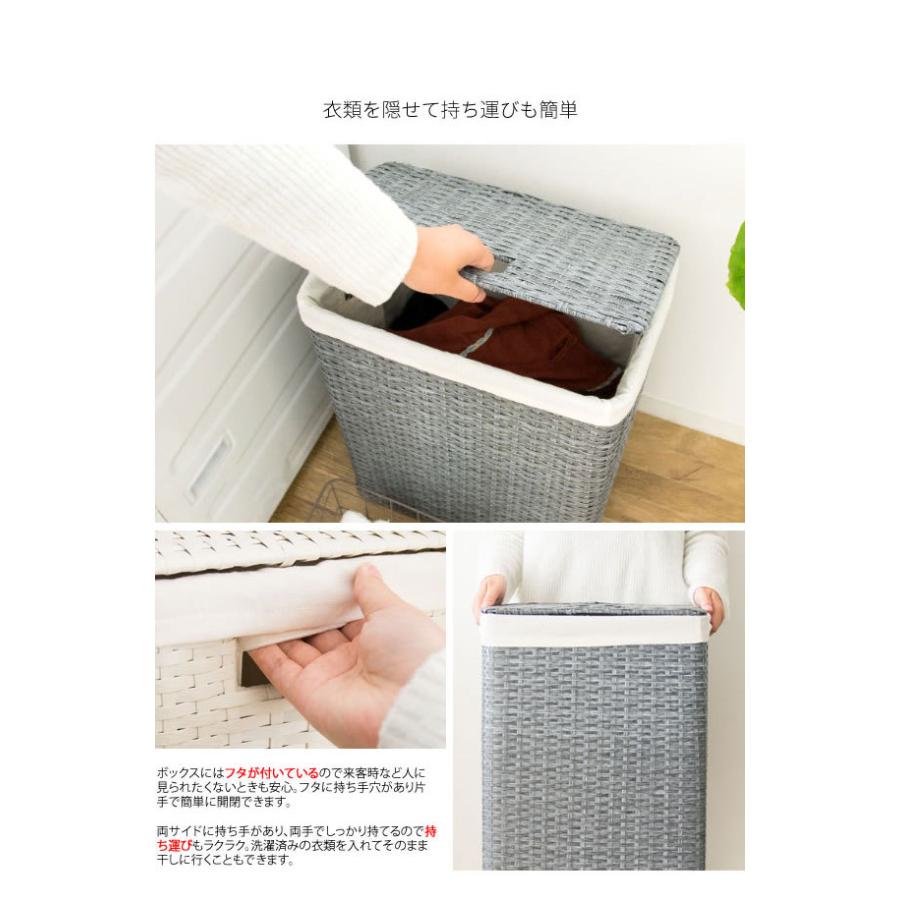 ラタン調 ランドリーボックス Diario ディアリオ 蓋つき 幅38cm フタ