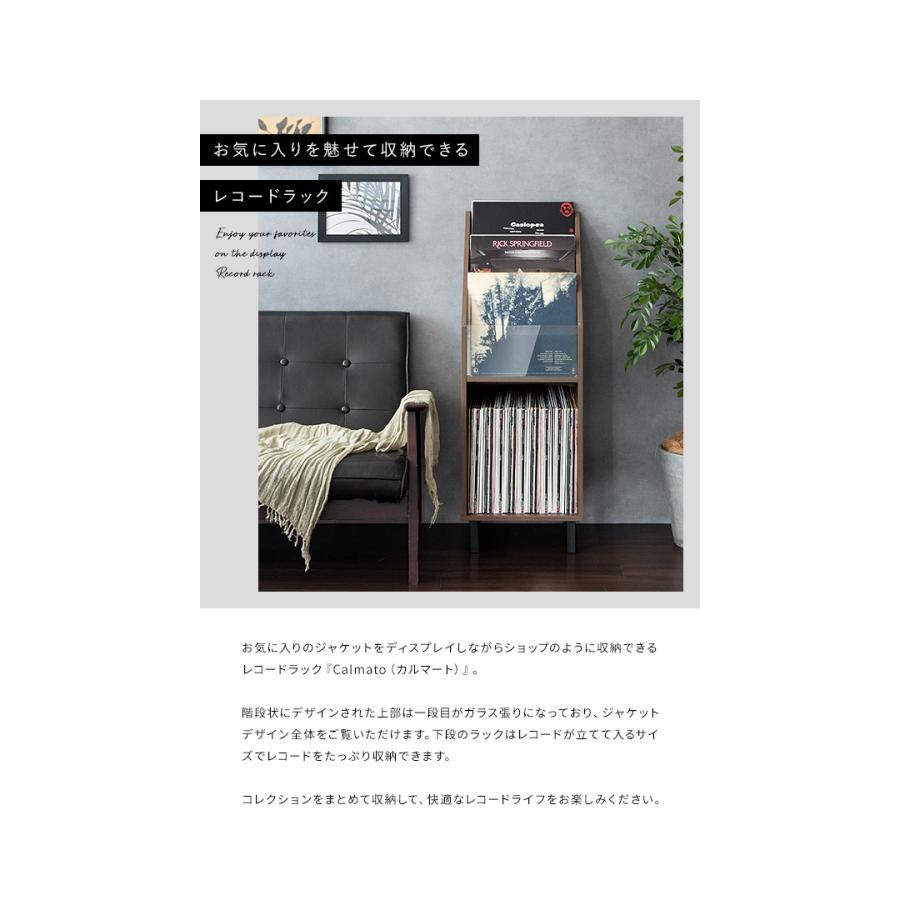 レコードラック Calmato カルマート ディスプレイラック マガジン