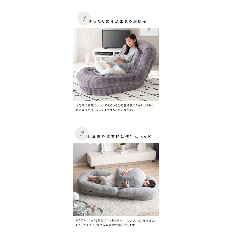 ふわとろソファベッド コンパクトサイズ フール 座椅子 ソファ ベッド