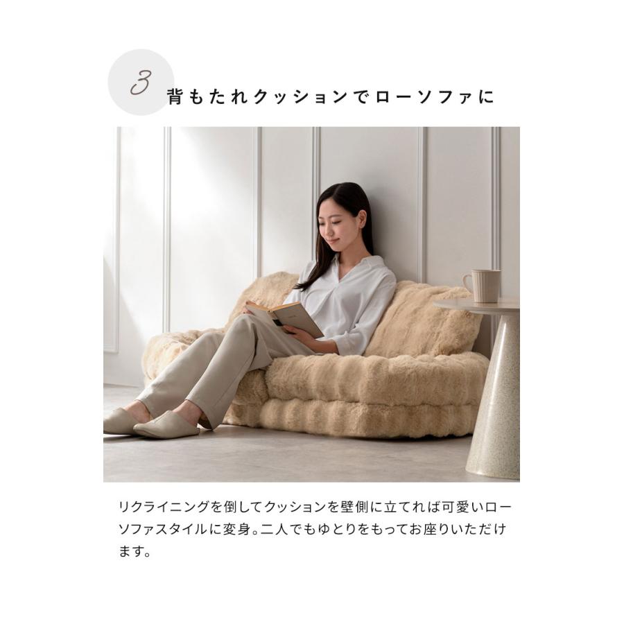 ふわとろソファベッド コンパクトサイズ フール 座椅子 ソファ ベッド