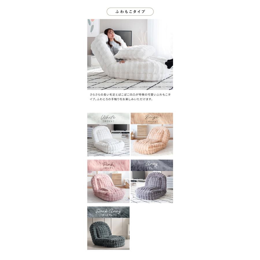 ふわとろソファベッド Foure フール ソファベッド ローソファー 3way