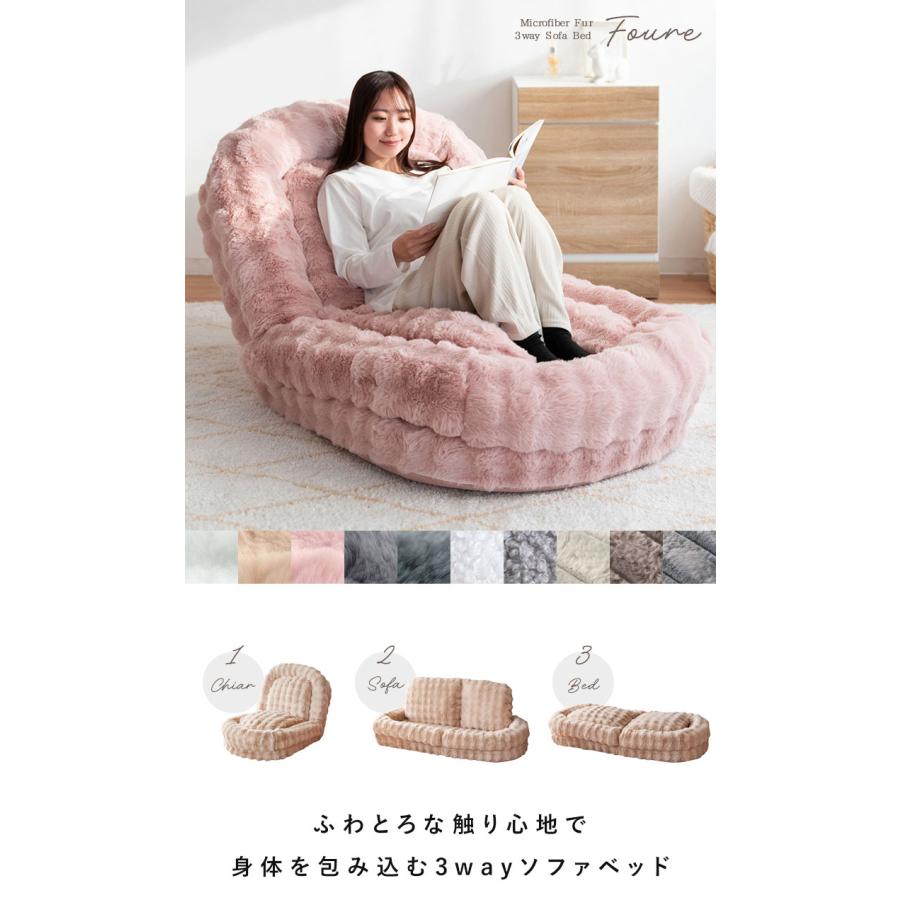 ※ ふわとろソファベッド フール ふわとろ ピンク [6006] 楽天市場】[フール ふわとろソファベッド SF-1650/1700B/1800