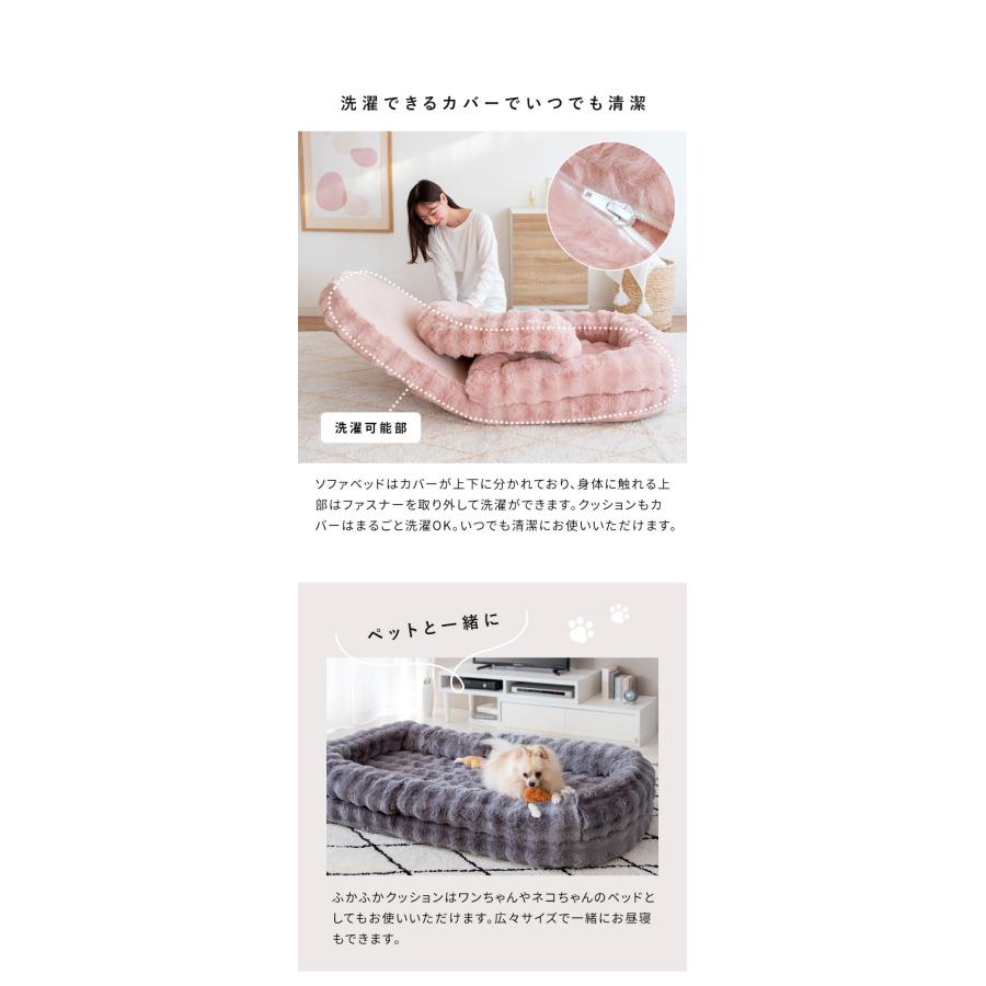 ふわとろソファベッド Foure フール ソファベッド ローソファー 3way