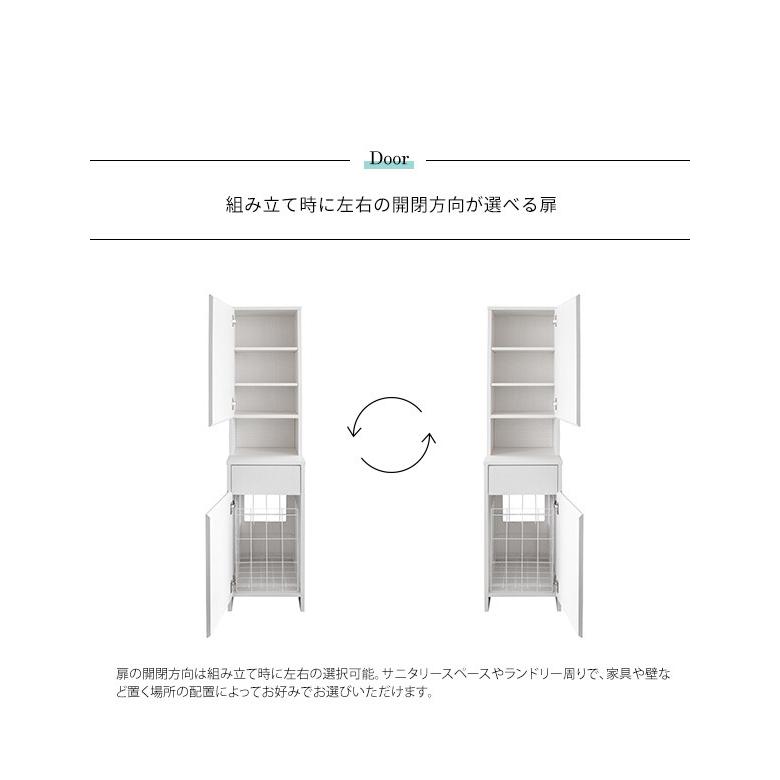 サニタリーチェスト Allonge アロンジェ 幅35cm ランドリー収納 すき間