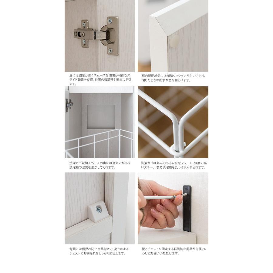 サニタリーチェスト Allonge アロンジェ 幅35cm ランドリー収納 すき間