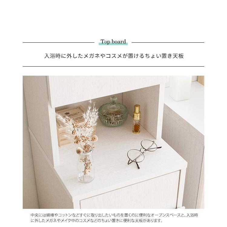 サニタリーチェスト Allonge アロンジェ 幅35cm ランドリー収納 すき間