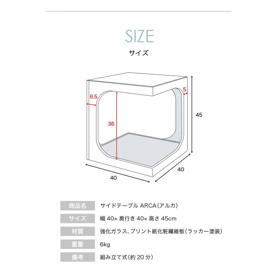 ALKA（アルカ） サイドテーブル ガラス 幅40cm ホワイト ブラウン 2段