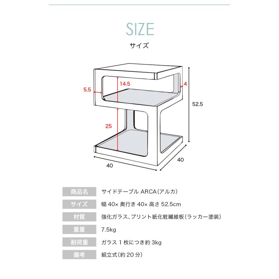 ALKA（アルカ） サイドテーブル ARCA 3段 ナイトテーブル ソファ