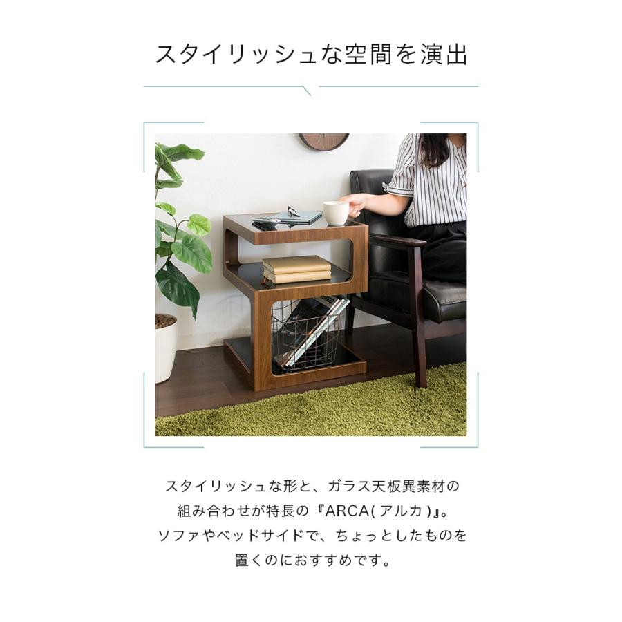 ALKA（アルカ） サイドテーブル ARCA 3段 ナイトテーブル ソファ