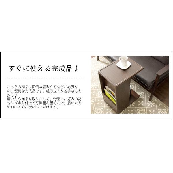 サイドテーブル ST-550 ソファサイドテーブル Porte ポルテ コーヒー