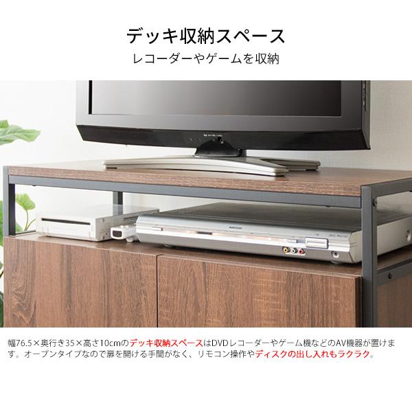 キャビネットテレビ台 Altio アルティオ 高さ70cm ハイタイプ テレビ台 テレビボード キャビネット付き リビング収納 TVボード 代引不可｜recommendo｜08