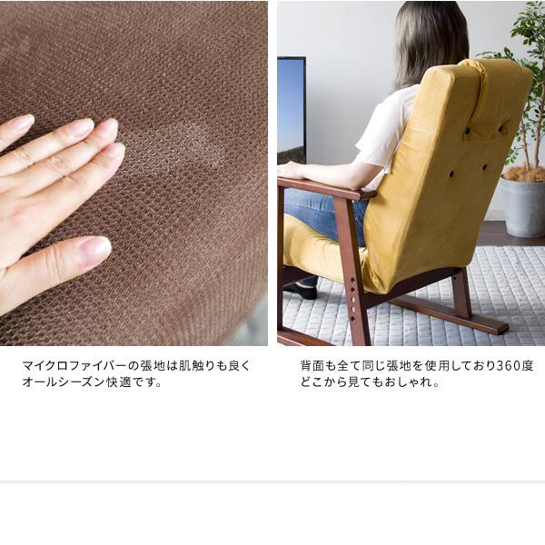 日本製 高座椅子 腰をいたわる高座椅子 Diano ディアーノ 4段階 日本製 高座椅子 腰をいたわる高座椅子 Diano ディアーノ 4段階