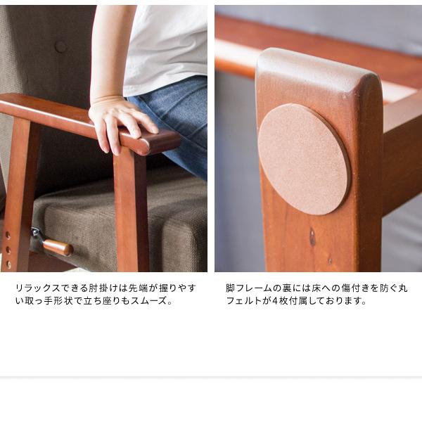 日本製 高座椅子 腰をいたわる高座椅子 Diano ディアーノ 4段階調整 