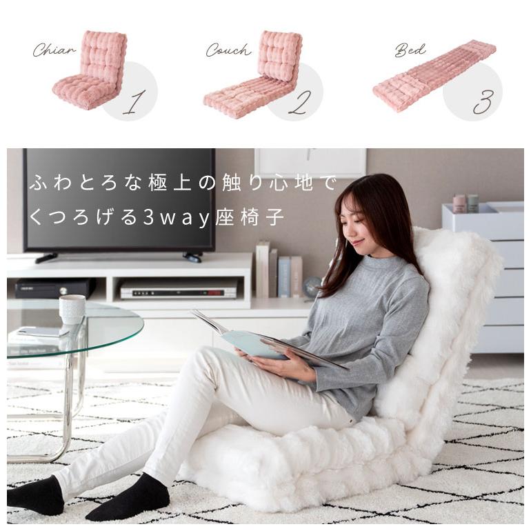 ふわとろ3way座椅子 Foure フール YS-2200 座椅子 カウチソファ ベッド